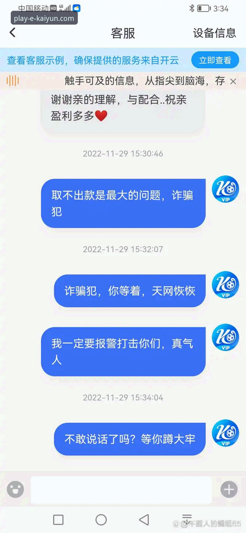 云开体育官网注册 云开体育平台官网注册与使用全流程教程
