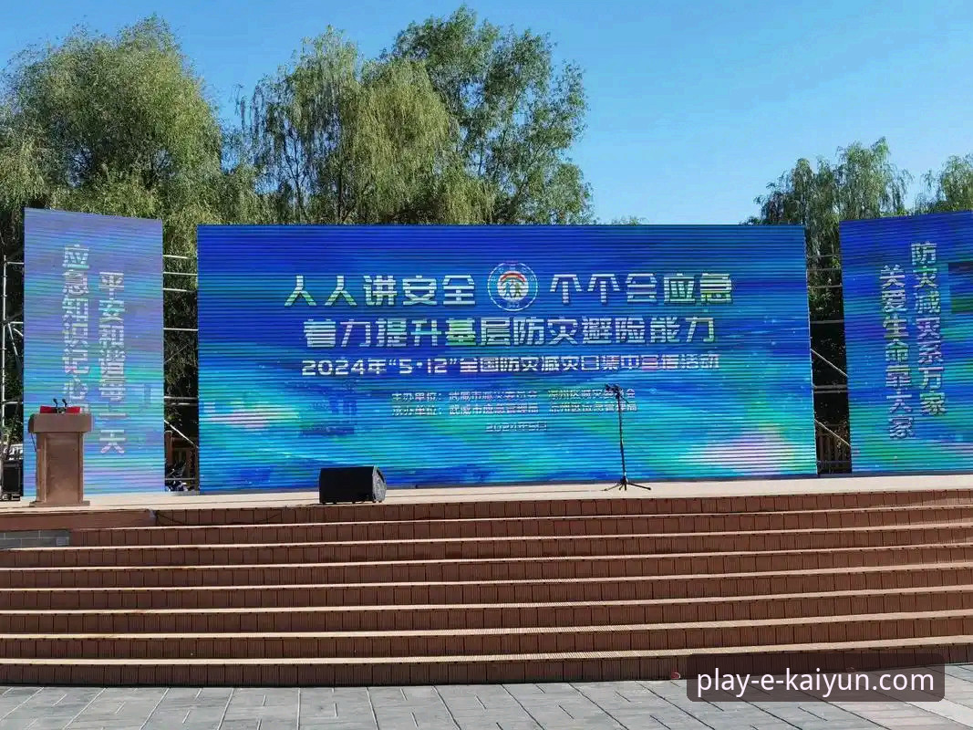云开体育平台官网入口操作教程：新手如何快速找到并登录