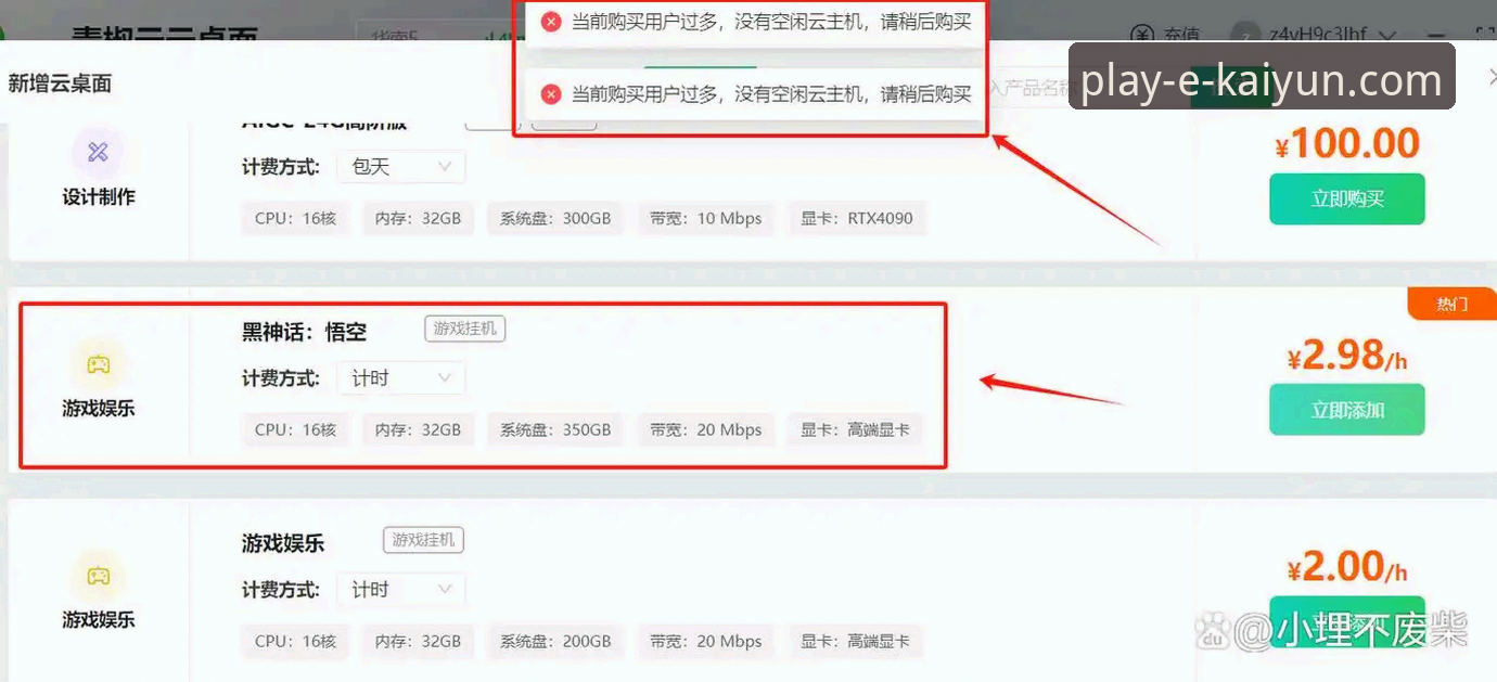 云开体育官网最新版 云开体育官网最新版 vs. 旧版本:一次升级带来了哪些实质改变?