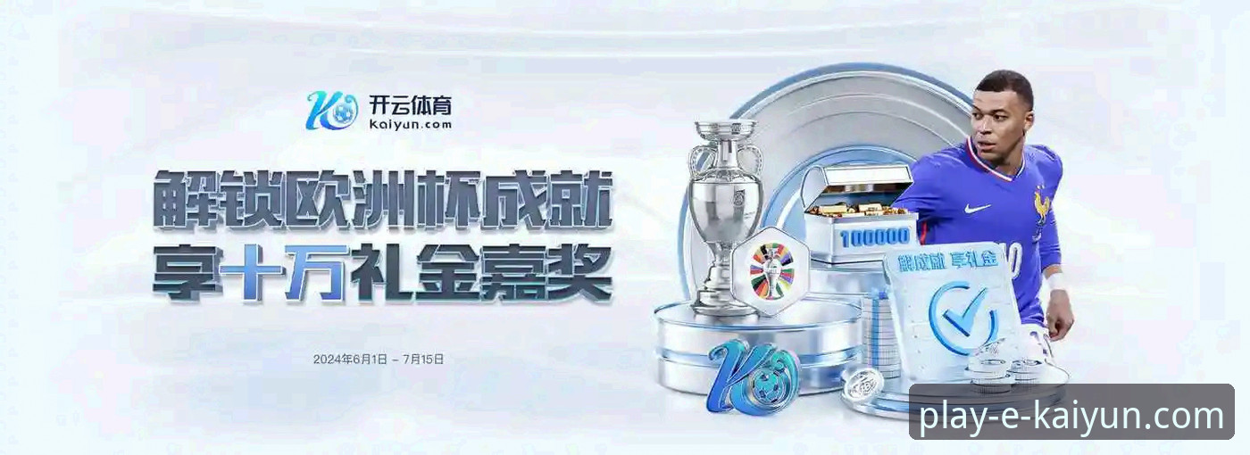 云开体育入口链接对比 云开体育官网入口与第三方链接对比:如何安全高效地访问平台?