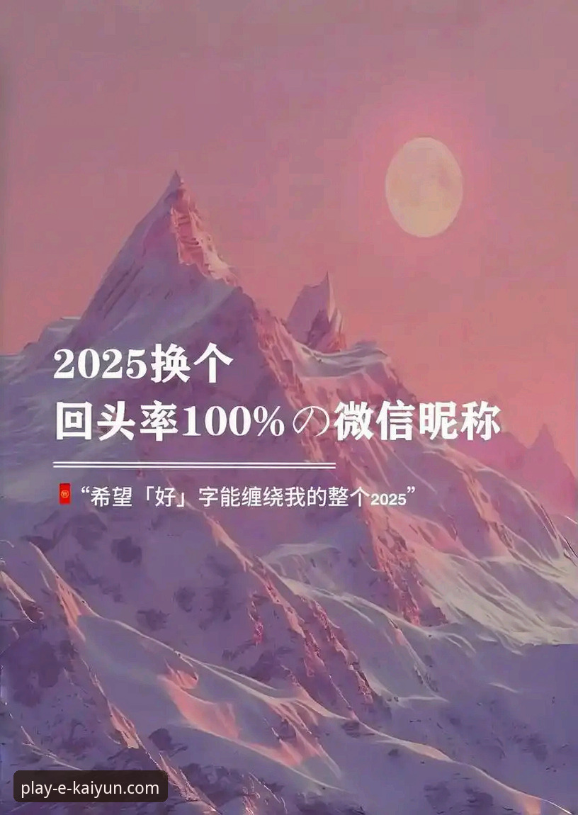 最新云开体育官网怎么进 最新云开体育官网怎么进?新手必看的官方入口与操作指南(2025最新动态)