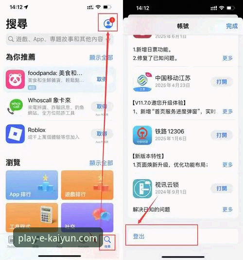 云开体育平台官网登录入口使用教程：从下载到安装的完整指南